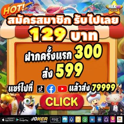 Casino Online PHRICH