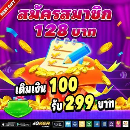 Download Do Aplicativo De Login Do Devilfish Casino